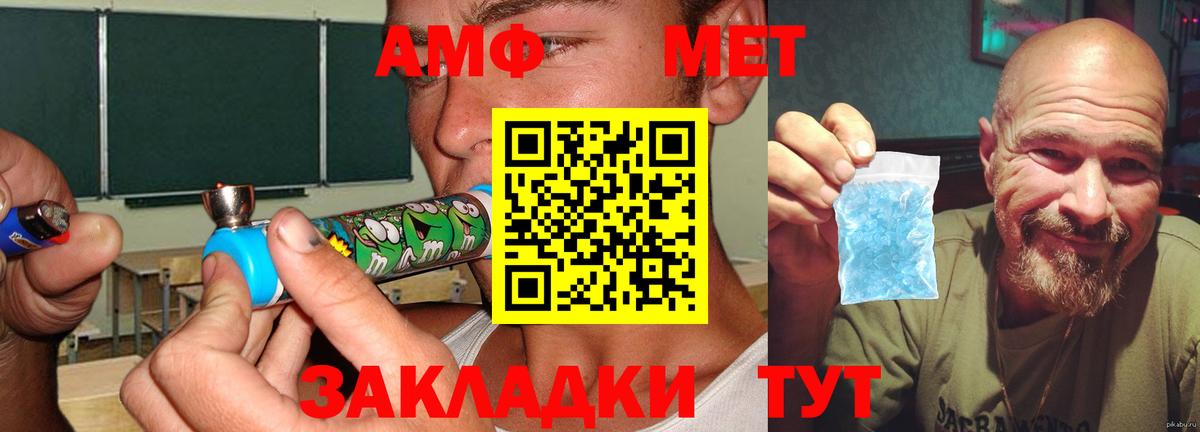 АМФ  Амфетамин VHQ  АМФЕТАМИН  Белебей  Вход с VPN 