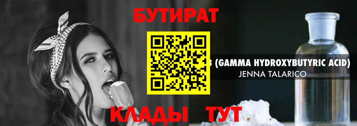 Меф кристаллы  Белебей  Конопля  A-PVP СОЛЬ кристаллы  Купить  Гашиш  Вход с VPN  ГАШ 