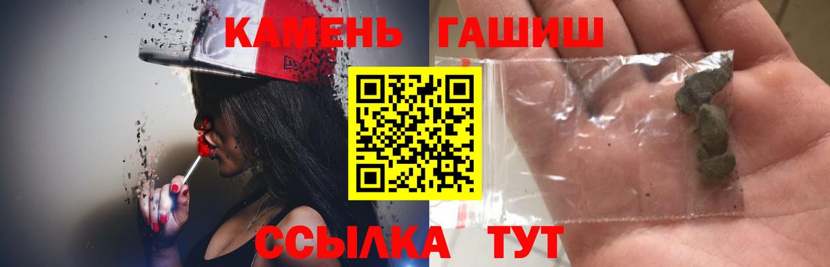 Амфетамин Белебей