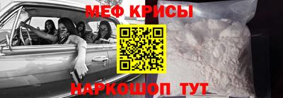 spice Чапаевск