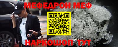 амфетамин Чебаркуль
