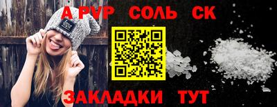 таблы Чебоксары