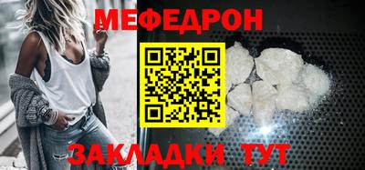 spice Чапаевск