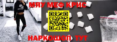 амфетамин Чебаркуль