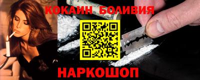 spice Чапаевск