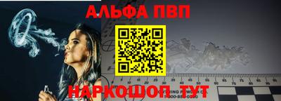 spice Чапаевск