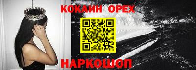 амфетамин Чебаркуль