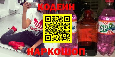 spice Чапаевск