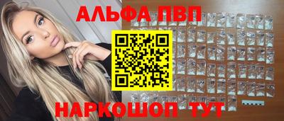spice Чапаевск