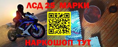 амфетамин Чебаркуль