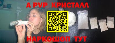 амфетамин Чебаркуль