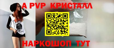 таблы Чебоксары