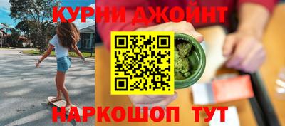 spice Чапаевск