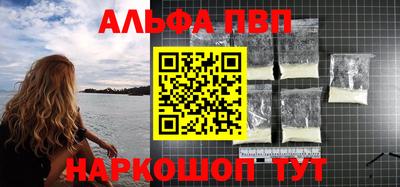 амфетамин Чебаркуль