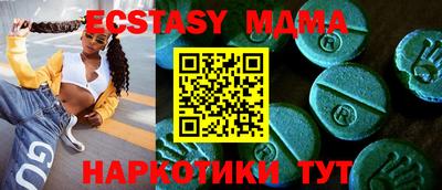 амфетамин Чебаркуль