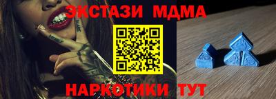 амфетамин Чебаркуль
