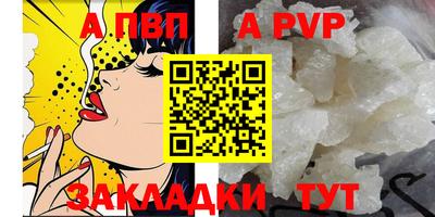 таблы Чебоксары