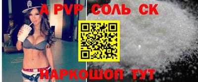 амфетамин Чебаркуль