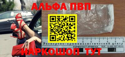 таблы Чебоксары
