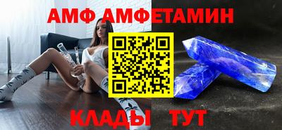 spice Чапаевск