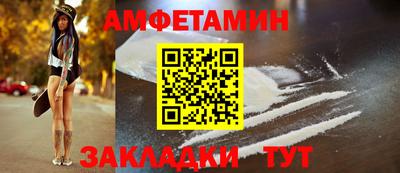 кокаин VHQ Шахты