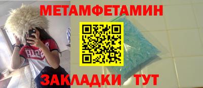 таблы Чебоксары