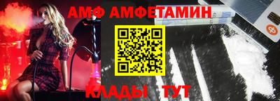 амфетамин Чебаркуль