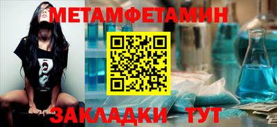 амфетамин Чебаркуль
