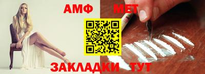 spice Чапаевск