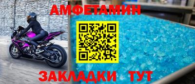 spice Чапаевск