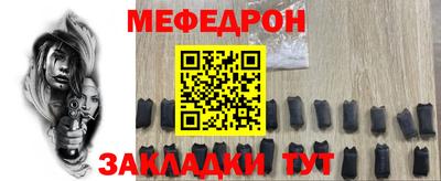 прущие крисы Шебекино