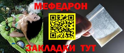 таблы Чебоксары