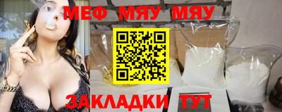 амфетамин Чебаркуль