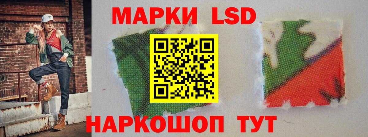 Лсд 25 экстази кислота Белебей