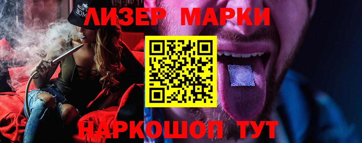 Лсд 25 экстази кислота  Вход с VPN  Белебей 