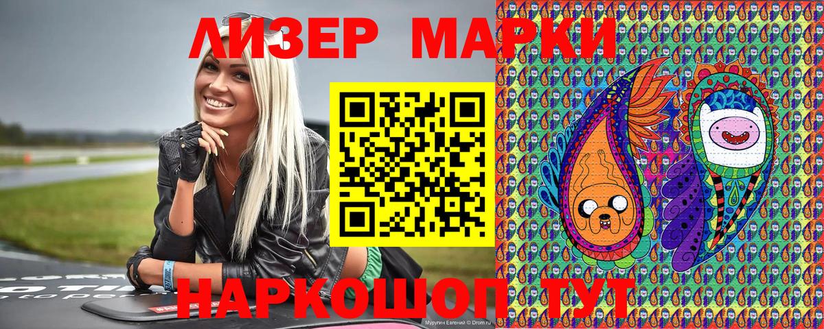 что такое наркотик  Вход с VPN  Белебей  Марки N-bome 1500мкг  Марки NBOMe 