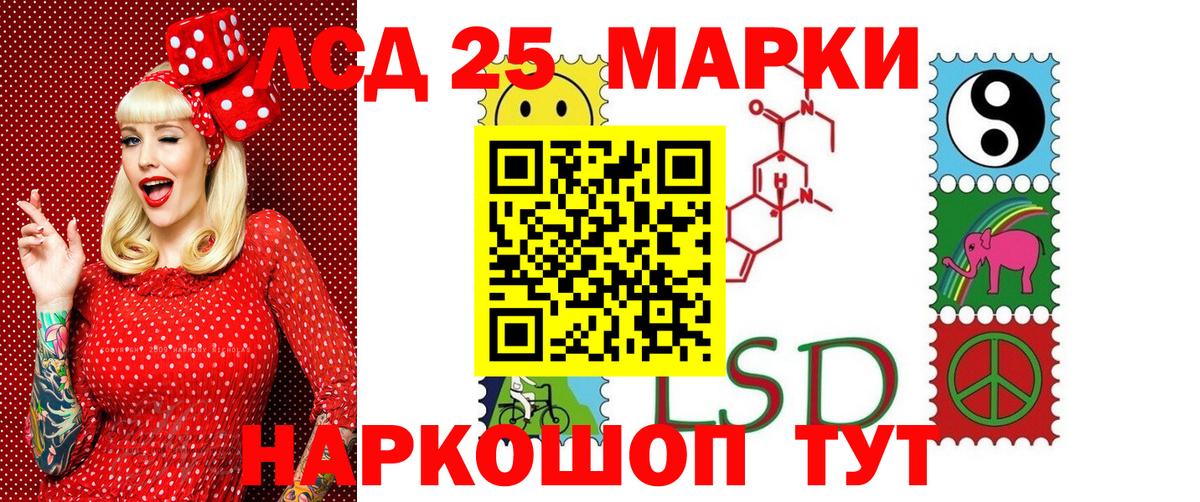 Марки NBOMe 1,8мг Белебей