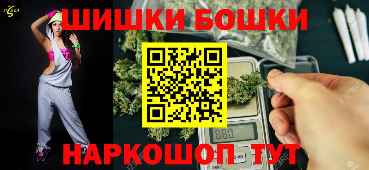 Марихуана OG Kush Белебей